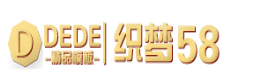 织梦58
